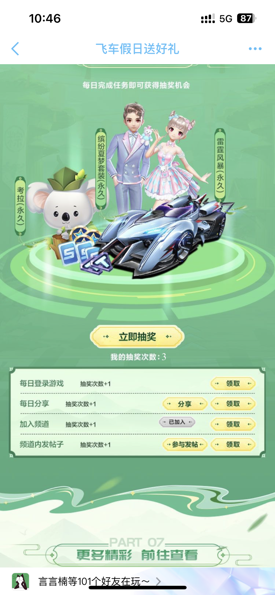 来了！记者：奥尔莫已经抵达巴萨俱乐部，双方将签约六年