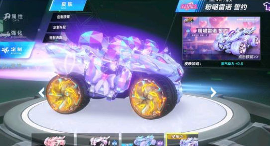 员眼中