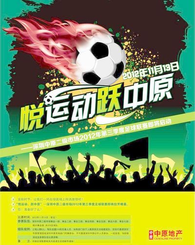 别提升不再