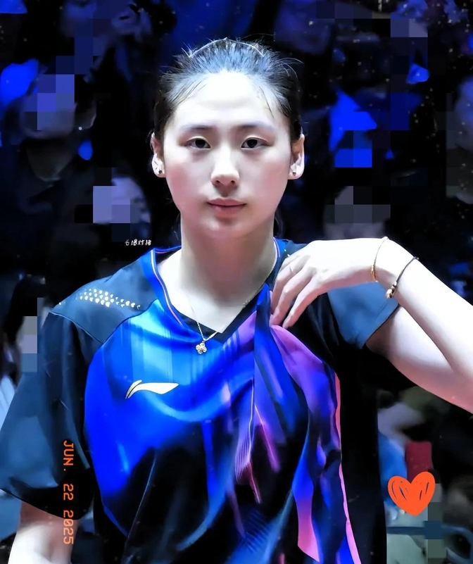 那么