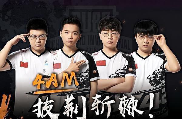 数万名球迷