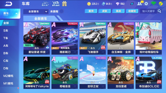 而言