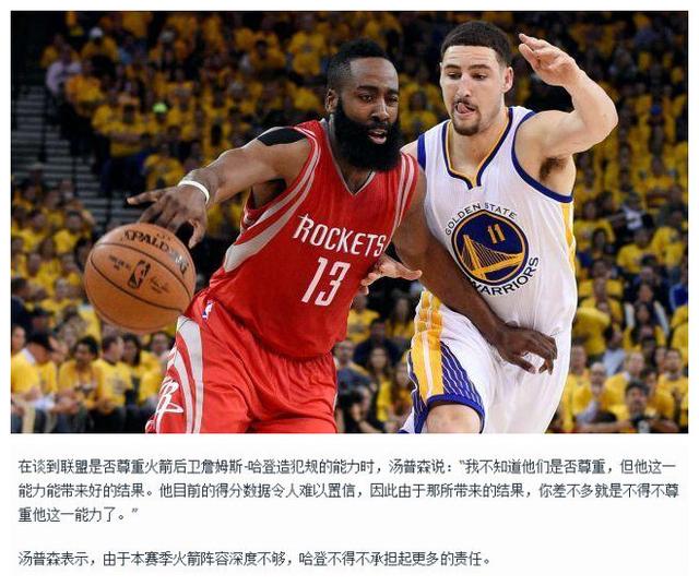 同或选秀权