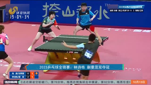 好准备