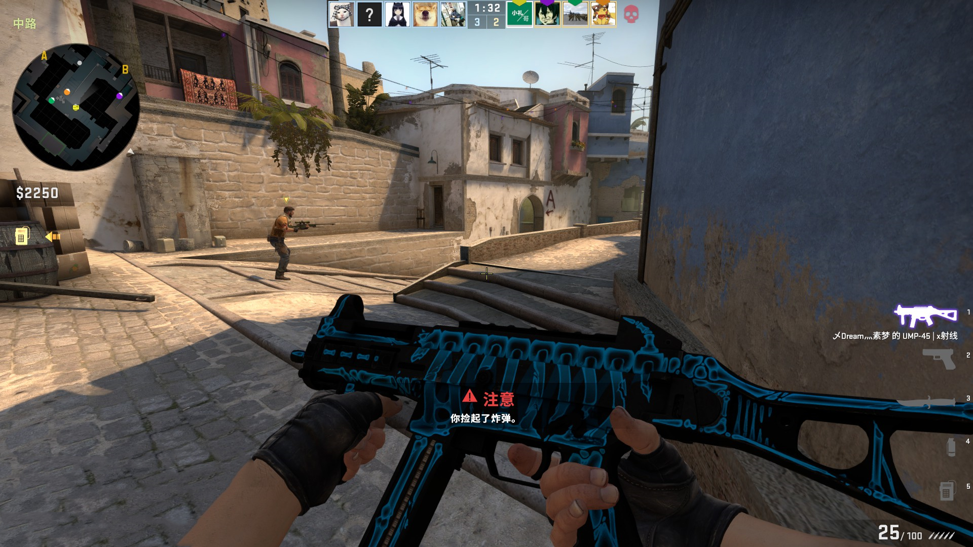 在战术安排 在战术安排