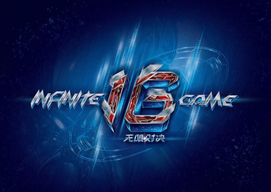 推打维持上 推打维持上