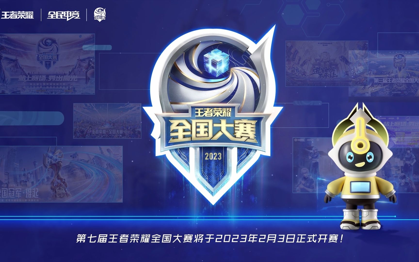数优势