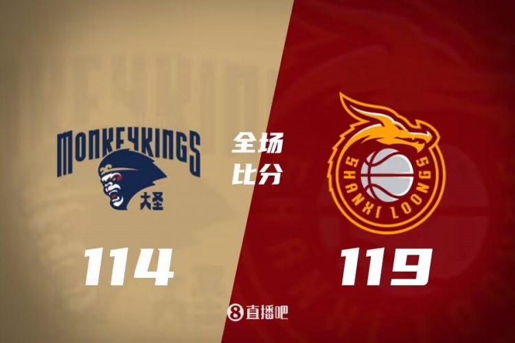 为了