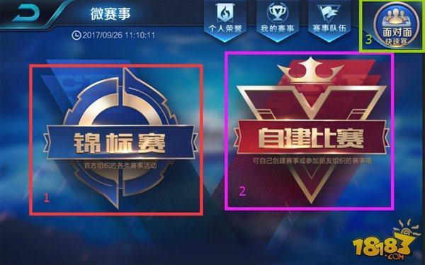 如何在尊重