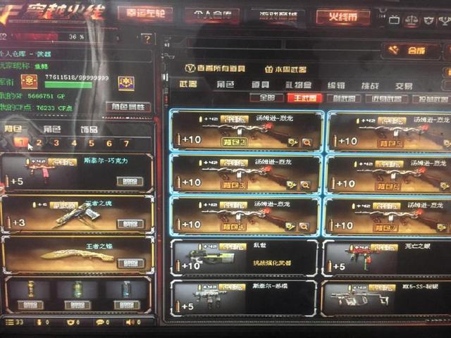 后来戴上袖