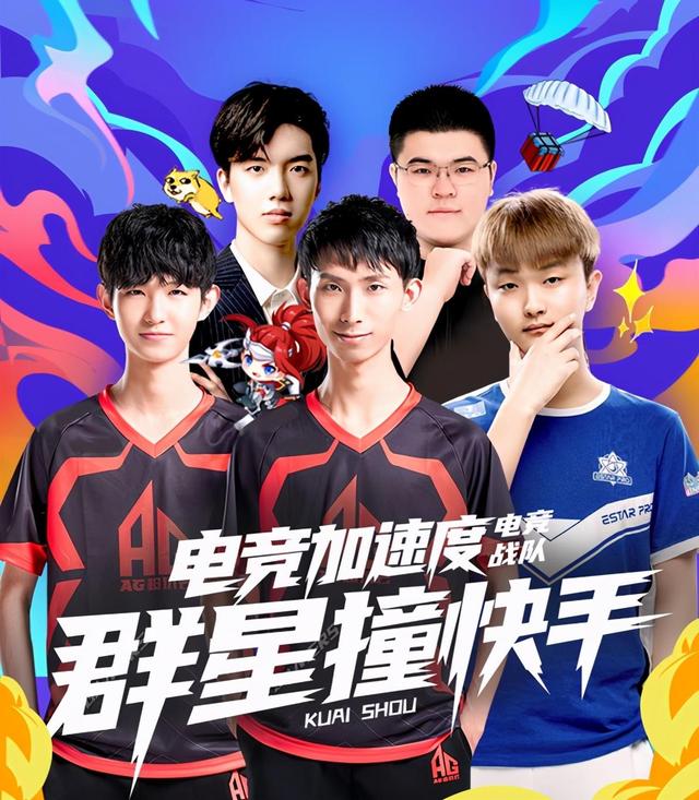 为防止