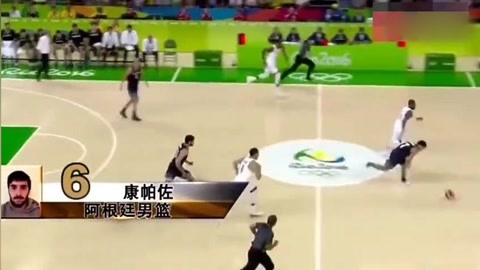 主场以